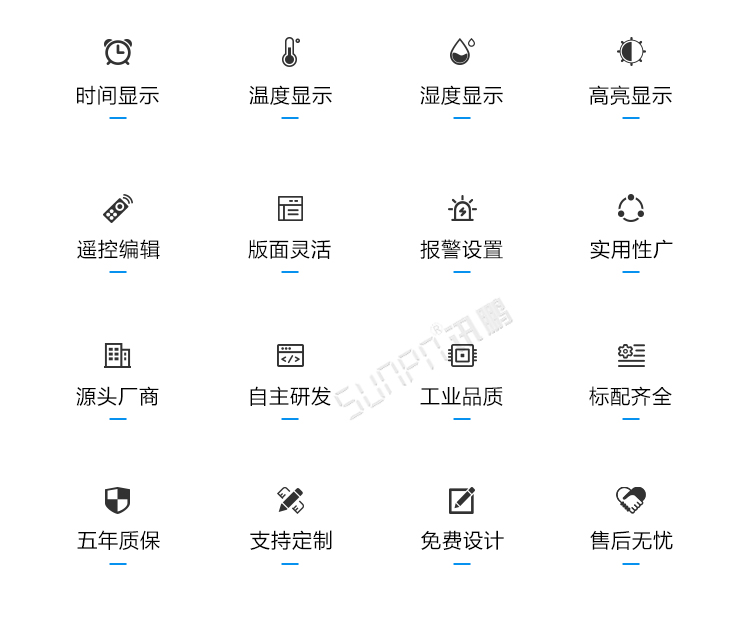 溫室大棚溫濕度產品介紹