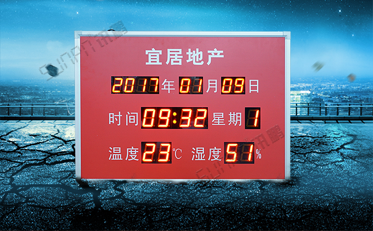 大棚溫濕度自動監控系統 大棚溫濕度自動監控系統