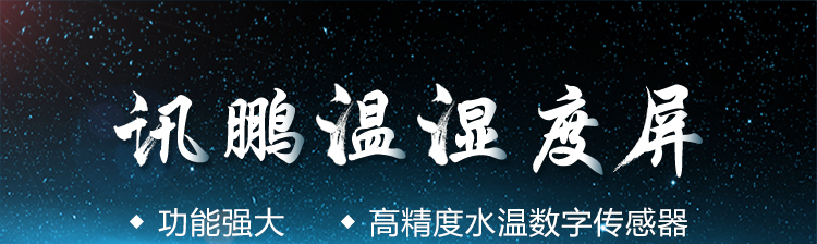 藥品溫濕度監(jiān)測(cè)產(chǎn)品介紹