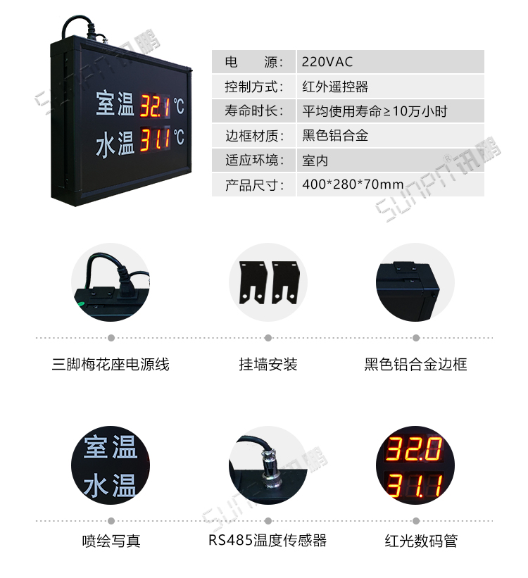 藥品溫濕度監(jiān)測(cè)產(chǎn)品參數(shù)