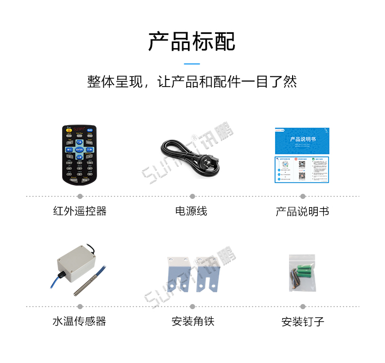 藥品溫濕度監(jiān)測(cè)產(chǎn)品參數(shù)