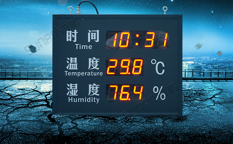 糧倉溫濕度監測系統