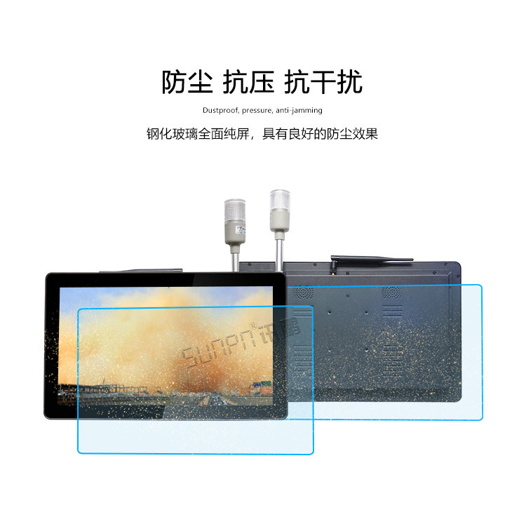 工業一體機產品介紹 工業一體機產品介紹