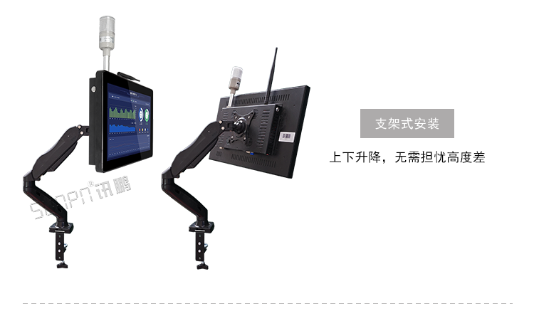 工業一體機安裝配件 工業一體機安裝配件