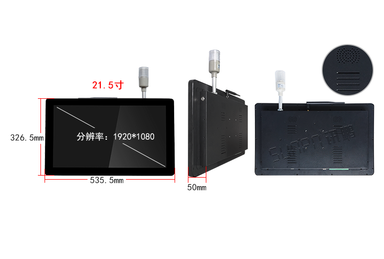 工業一體機尺寸參考 工業一體機尺寸參考