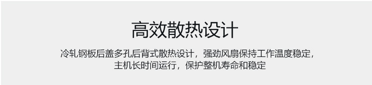 工業觸摸一體機產品介紹 