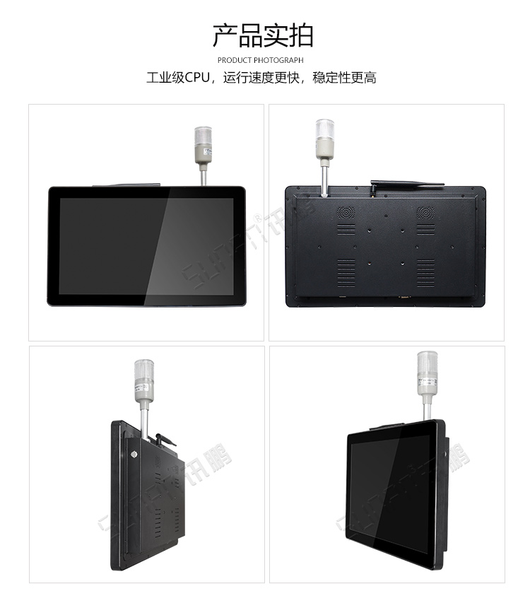 工業觸摸一體機產品實拍