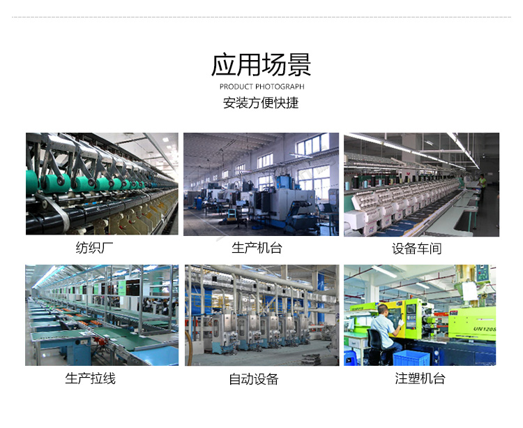 工業觸摸一體機應用場景