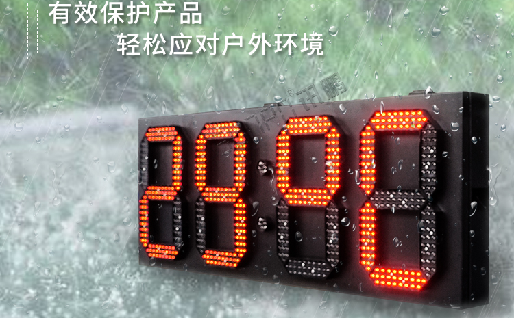 GPS電子鐘 GPS電子鐘