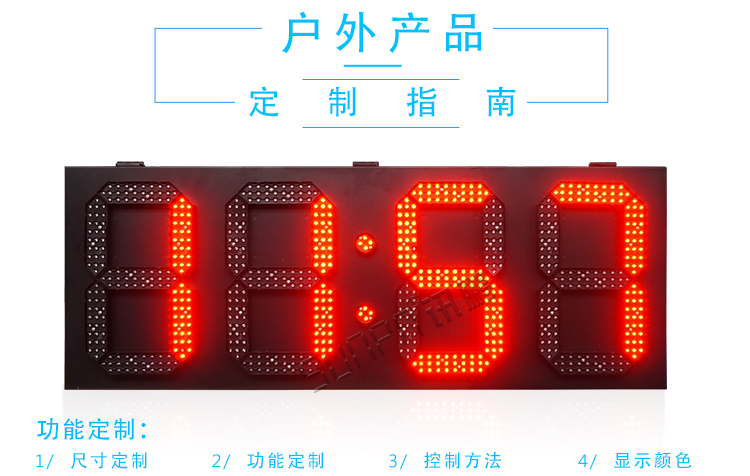GPS電子鐘定制指導 GPS電子鐘定制指導