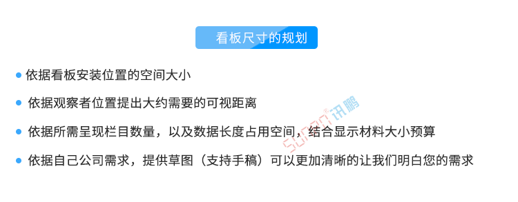 工廠車間看板系統定制指導 工廠車間看板系統定制指導