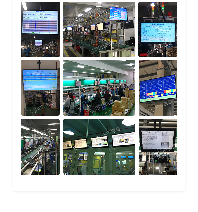 工廠車間看板系統現場案例 工廠車間看板系統現場案例