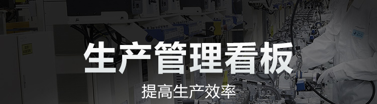LED電子看板產品介紹 LED電子看板產品介紹