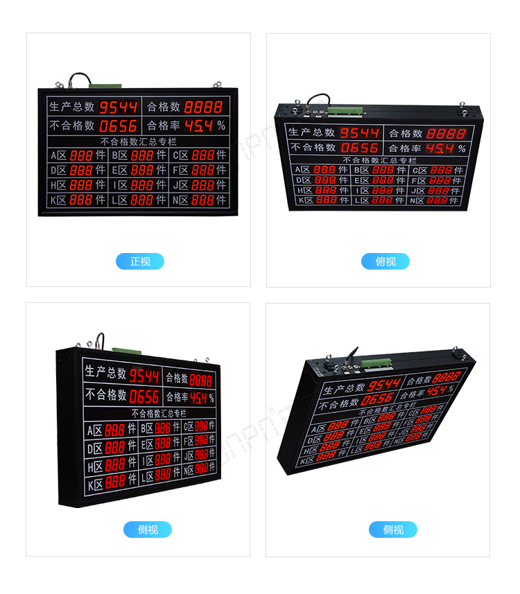 LED電子看板產品實拍 LED電子看板產品實拍