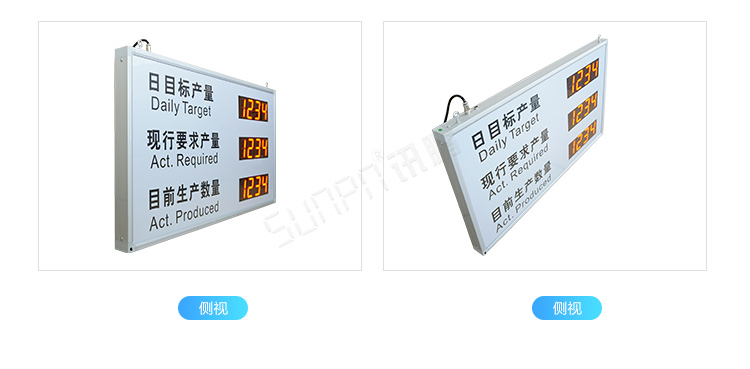 電子看板產(chǎn)品實拍 電子看板產(chǎn)品實拍