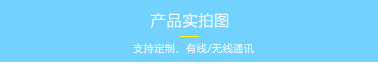 生產管理看板產品實拍