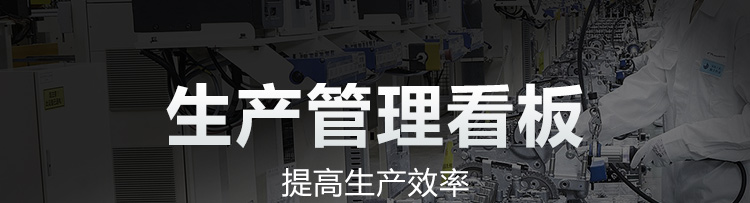 電子看板產品介紹 電子看板產品介紹