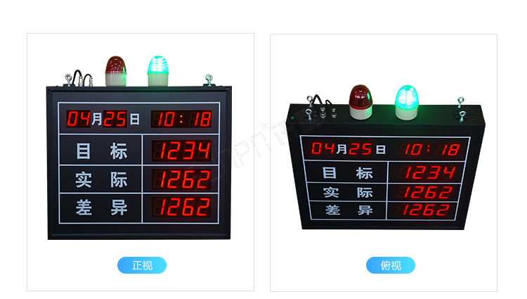 電子看板產品實拍 電子看板產品實拍
