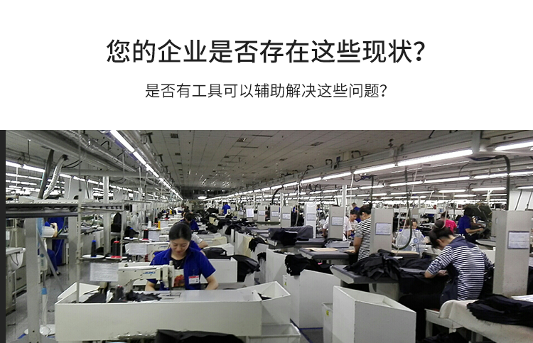 ANDON系統(tǒng)問題說明 ANDON系統(tǒng)問題說明