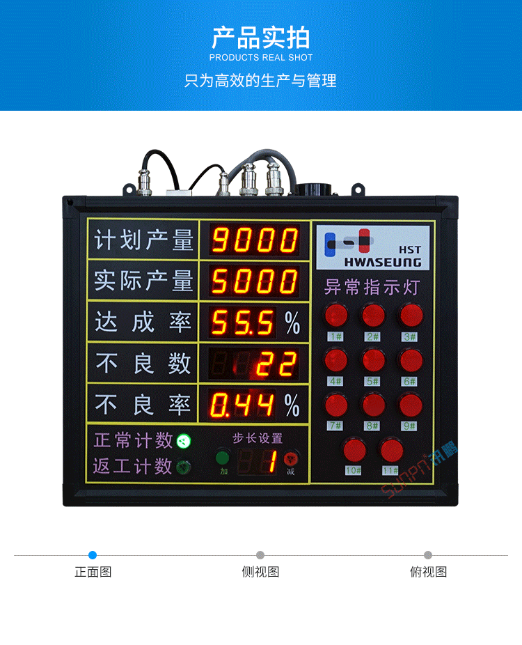 安燈系統產品實拍 安燈系統產品實拍