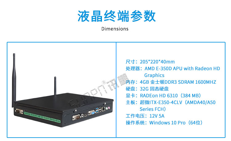 智能廁所引導系統相關硬件