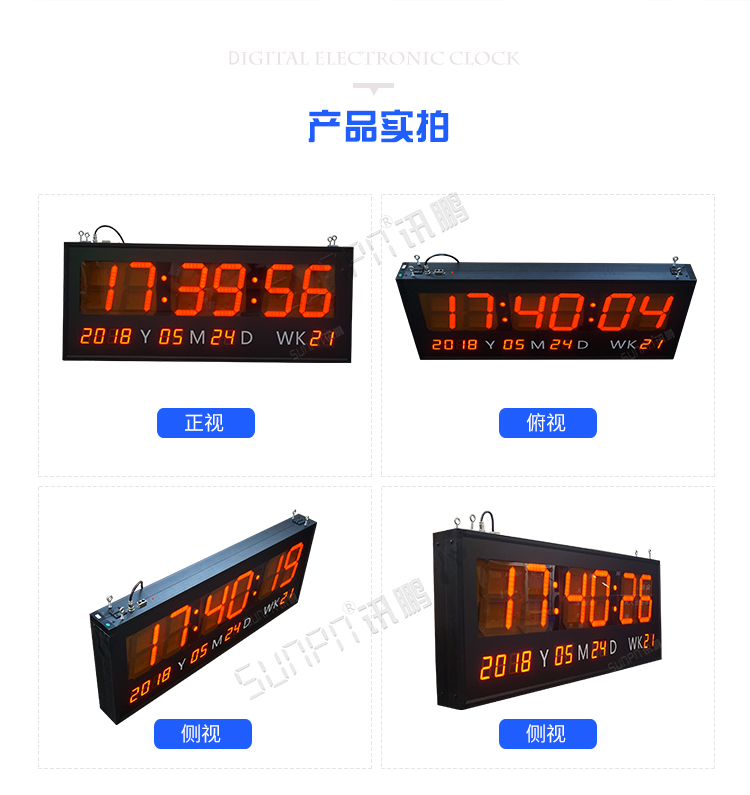 NTP網絡同步時鐘系統產品實拍