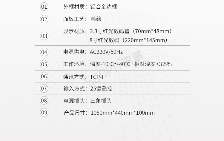 NTP網絡同步時鐘系統產品參數