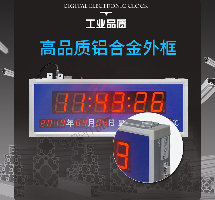 醫院LED電子鐘產品介紹 醫院LED電子鐘產品介紹