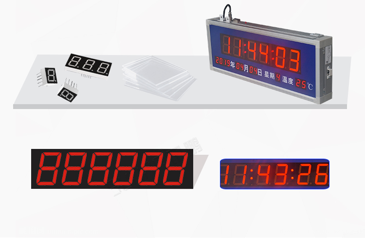 醫院LED電子鐘產品介紹 醫院LED電子鐘產品介紹