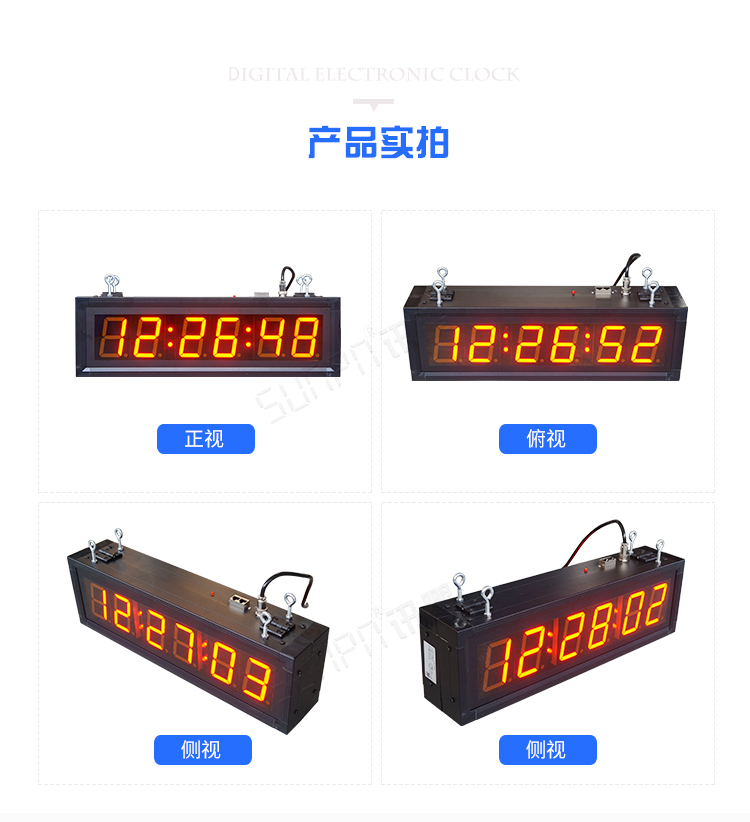 NTP時鐘系統(tǒng)產(chǎn)品實拍 NTP時鐘系統(tǒng)產(chǎn)品實拍
