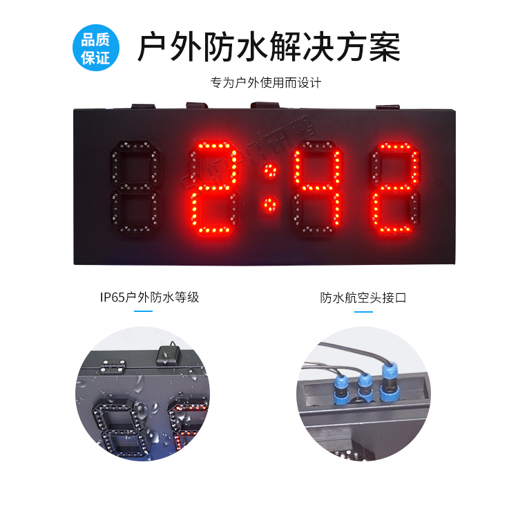 GPS電子鐘產品介紹 GPS電子鐘產品介紹