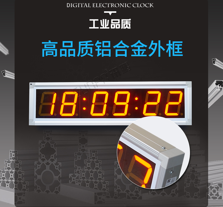 LED計時器顯示屏產(chǎn)品介紹