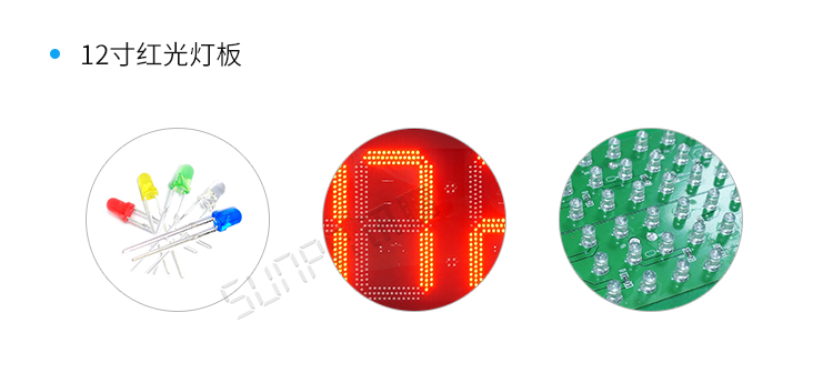 馬拉松比賽計(jì)時(shí)器產(chǎn)品介紹