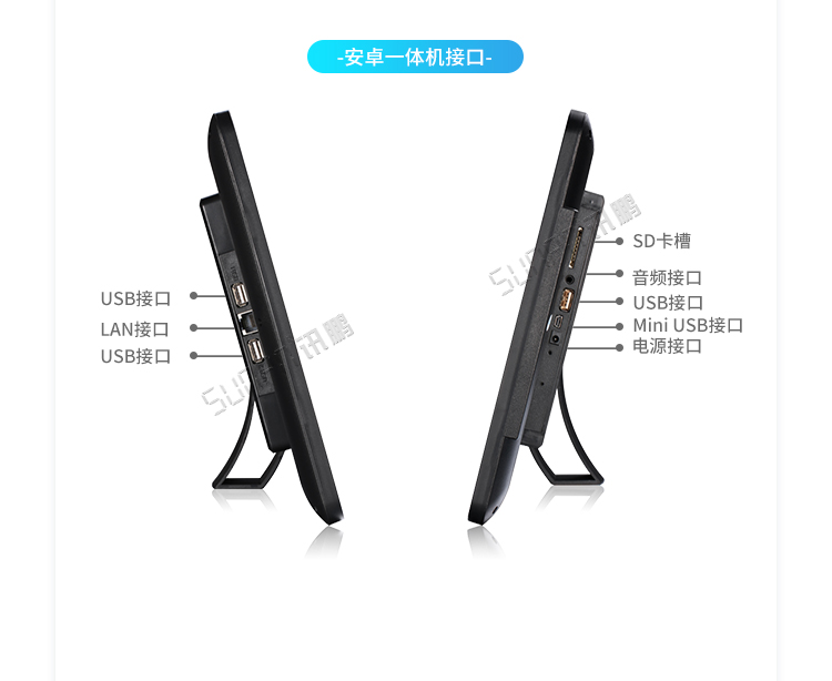 ESOP系統硬件介紹