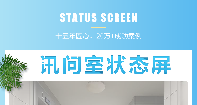 審訊室狀態(tài)監(jiān)控系統(tǒng)產(chǎn)品介紹 審訊室狀態(tài)監(jiān)控系統(tǒng)產(chǎn)品介紹