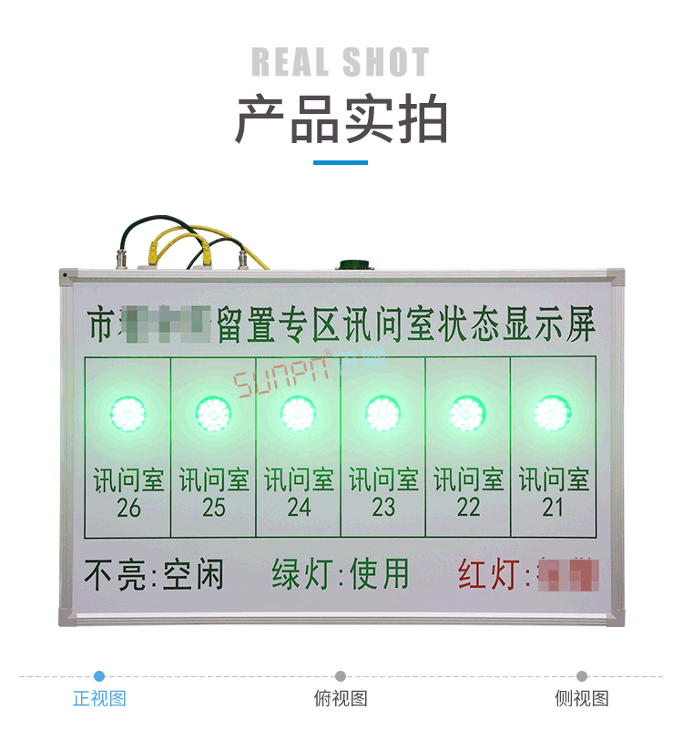 審訊室狀態(tài)監(jiān)控系統(tǒng)產(chǎn)品實拍 審訊室狀態(tài)監(jiān)控系統(tǒng)產(chǎn)品實拍