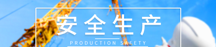 安全運行天數記錄牌產品介紹