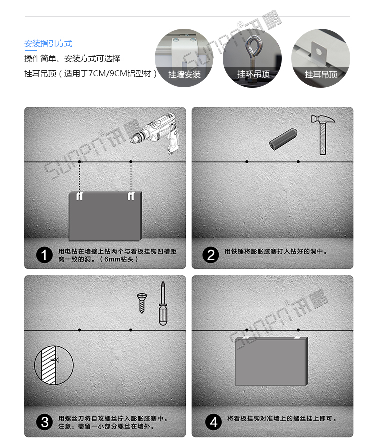 景區人數統計顯示屏安裝方式
