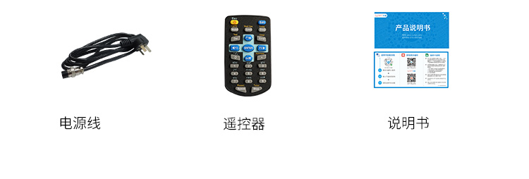 LED天數倒計時牌功能說明