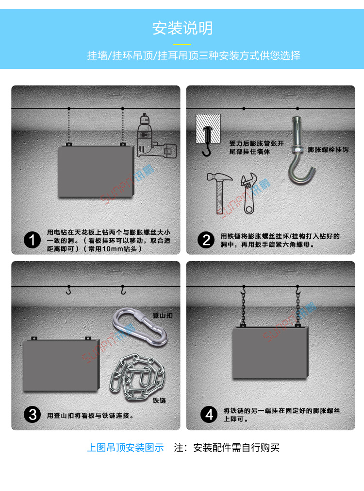 線束生產線電子看板安裝說明