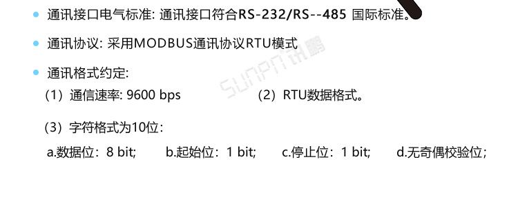 線束生產線電子看板通訊協議