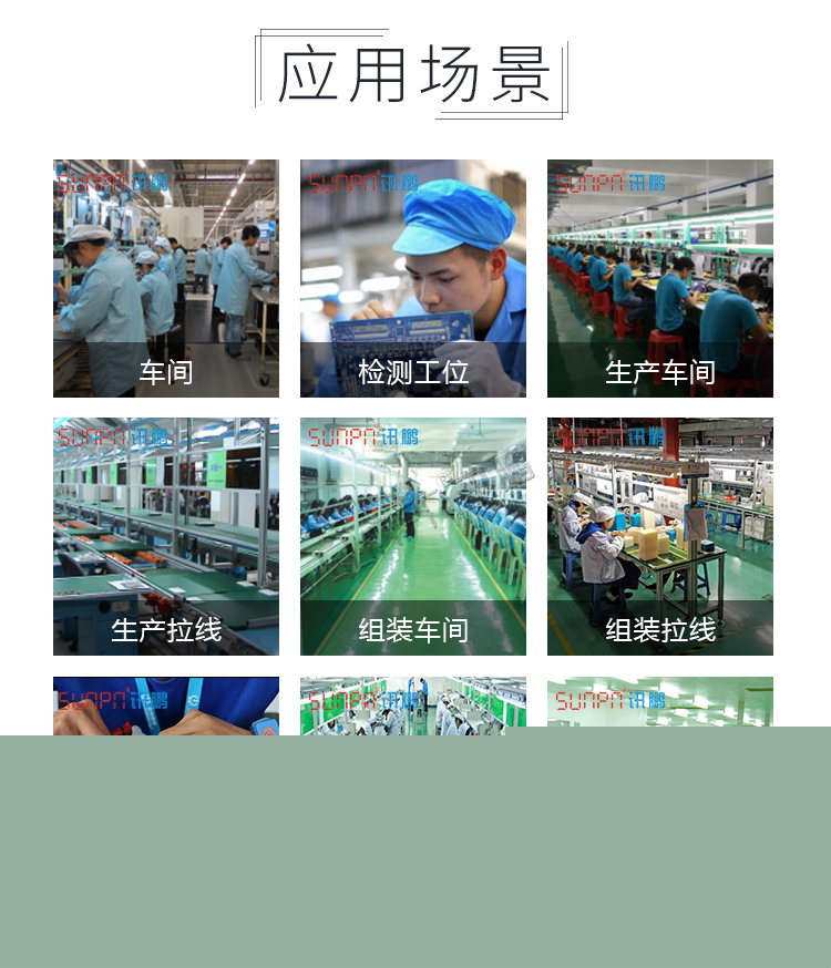 防靜電手腕帶監測儀應用場景