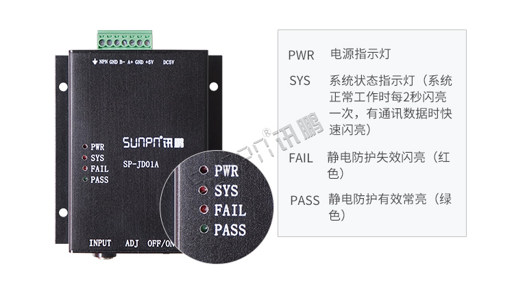 防靜電手環監測儀產品細節