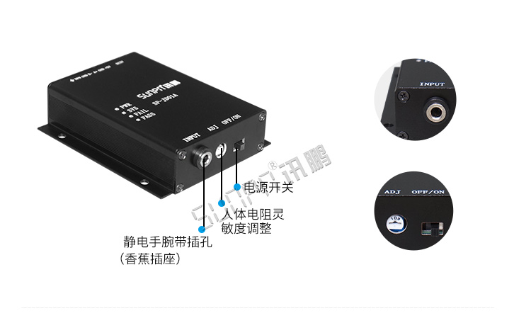 防靜電手環監測儀產品細節