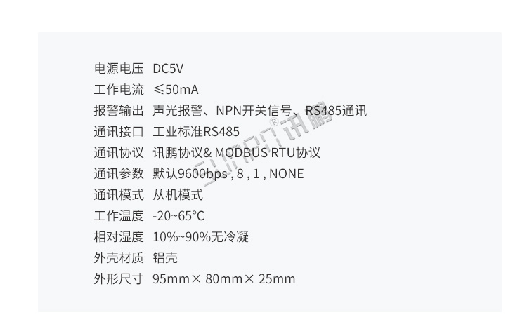 防靜電手環監測儀產品參數