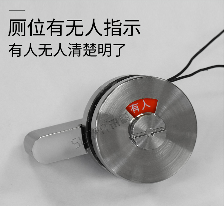 廁所門鎖感應(yīng)器產(chǎn)品介紹 廁所門鎖感應(yīng)器產(chǎn)品介紹