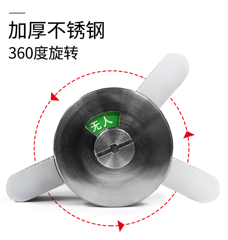 廁所門鎖感應(yīng)器產(chǎn)品介紹 廁所門鎖感應(yīng)器產(chǎn)品介紹