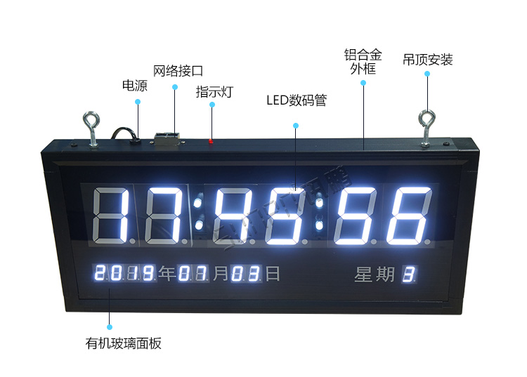 時鐘系統產品細節