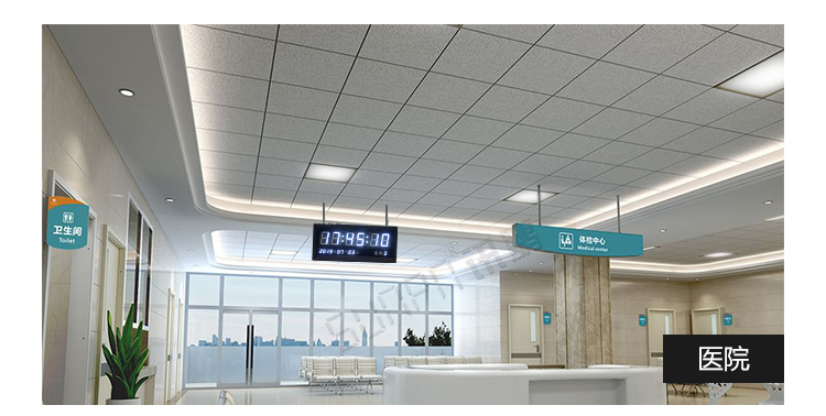 時鐘系統應用場景