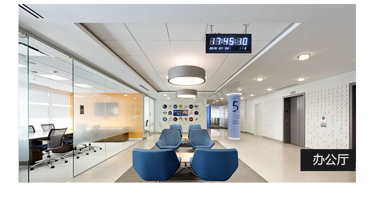 時鐘系統應用場景